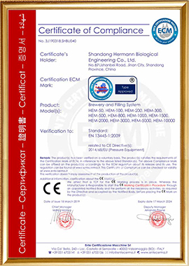 CE歐測國際認證
